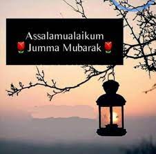 Maybe you would like to learn more about one of these? Jumma Mubarak Beshak Allah Is My Only Hope Quotes Facebook