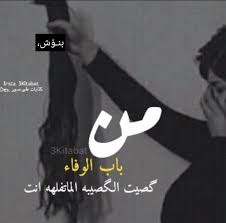 pin by غربة روح on قفشات شعريه عراقيه in 2020 movie posters movies poster