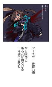 インディゴになりたい。 広告ありがとうございます。 くっせー じゃあランキングに載せるな なんで全部カツドンなんだよ wwwwwwwwwwwwwww かわいいw wwwwwwwww wwww 出川 これが一番怖い おるやん 浮遊霊と化したカツドン カツ. ã‚¢ãƒ¼ã‚¯ãƒŠã‚¤ãƒ„ ã‚'å«ã‚€ãƒžãƒ³ã‚¬ä¸€è¦§ å¤ã„é † 15ãƒšãƒ¼ã‚¸ ãƒ„ã‚¤ã‚³ãƒŸ ä»®