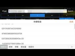 In this cheat, the app contains aiming script in the form of code, which is injected into the. Pubg Hack Ios Dlg Youtube