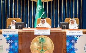 نائب أمير الرياض يدشن إطلاق جائزة الأميرة سميرة بنت عبدالله الفيصل صحيفة وطني الحبيب الإلكترونية