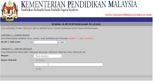 Login Saps Semakan Ibu Bapa Sistem Analisis Peperiksaan Sekolah