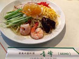 欧風中華料理の 青峰 の冷やし中華 胡麻油使ってません 料理 冷やし中華 中華料理