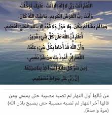 Pin On اذكارات