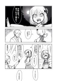 エロ同人的東方キャラ紹介 解説スレ 2ch東方スレ観測所 東方 キャラ 霊夢 かわいい 東方 かわいい