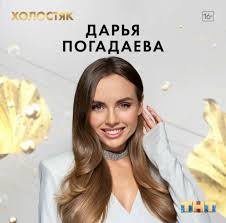 Егор крид жестко высмеял дарью клюкину. Pervaya Seriya Holostyaka Timati I Egor Krid V Shou I Znakomstvo S Uchastnicami