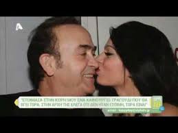 Για να είσαι πάντα μπροστά, ακολούθησε τον κόσμο του fthis.gr: Stamaths Gonidhs H Katerina Perase Diafores Dokimasies Dipla Moy Ekane Poly Ypomonh Youtube