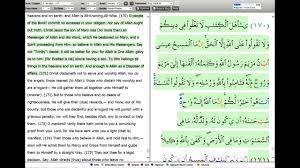 Allah ta'ala berfirman dalam surah yunus ayat 57 berikut ini al quran itu merupakan cahaya yang menerangi kehidupan ini dengan segala kagungannya, dan al quran juga merupakan cahaya bagi qolbu seorang hamba. Juz 6 4 148 5 81 Synchronized Quran Recitation With English Translation Youtube