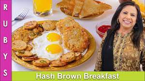 Potato Hash Browns Continental Breakfast Nashtay Ka Platter Recipe In Ur Breakfast Recipes Cooking Recipes