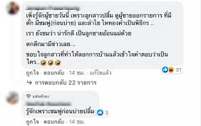 นมหมีมอลต์ช็อกโกบานาน่า เมนูดับร้อน หอมอร่อยลงตัวมาก l กินได้อร่อยด้วย. Wiafzz371iqpkm