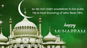 Awal muharram is the beginning of the new year for muslims. Happy Muharram 2020 Images Hd Pictures 4k Photos Ultra Hd Photographs And 3d Pictures For Whatsapp Instagram Messenger Facebook Viber And Twitter 1442 Ah