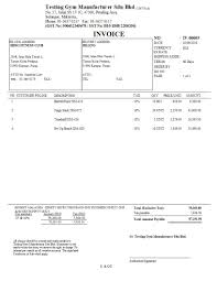 Check spelling or type a new query. Download Invoice And Other Printing Formats Selangor Malaysia Kuala Lumpur Kl Puchong Eist System Sdn Bhd