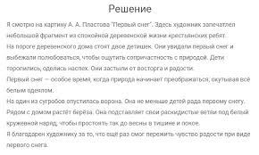 решебник по русскому языку 4 класс 2 часть канакина горецкий Russkij Yazyk 4 Klass Uprazhnenie 161 Kanakina Goreckij Chast 1 Gdz Reshebnik Onlajn