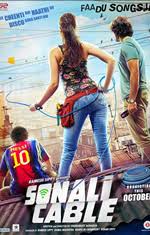Ek Mulaqat Ho Sonali Cable 2014 Mp3 Single Song Download