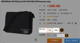 760 w redondo beach blvd. Shopping At Taobao 8 Things You Need To Know Hongkiat
