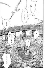 Takehiko Inoue The Vagabond Hiatus Interviews Manga Brog