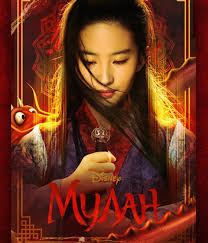 Wonder woman comes into conflict with the soviet union during the cold war in the 1980s and finds a formidable foe by the name of the cheetah. Film Mulan 2020 Lk21 Popular Layarkaca21