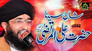 Mufti Hanif Qureshi 2024 Shan E Ali Ul Murtaza(R.A) + Shan E Sahaba(R.A)