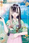 儒烏風亭らでん