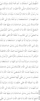Check spelling or type a new query. Buku Tawasul Lengkap Pdf Masnurul