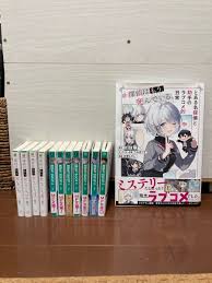 探偵はもう、死んでいる。 1.3.4初版 全巻リバーシブルカバー たんもし