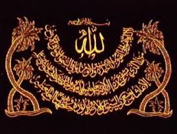 We would like to show you a description here but the site won't allow us. Ayatul Kursi Home Facebook