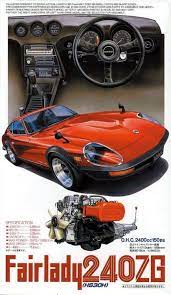 nissan fairlady 240 zg ad ダットサン240z 自動車 旧車