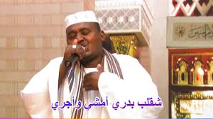 مشاهدة الرسائل اللي تم حذفها من المحادثة. 3 01 Mp3 ØªØ­Ù…ÙŠÙ„ Ù…Ø¯Ø­Ø© Ø§Ù„Ù„ÙŠÙ„ ØªØ§Ø±ÙŠ Ø§Ù„Ø¨ØµØ±ÙŠ Ù…ÙˆØ³Ù‰ Ø£ØºÙ†ÙŠØ© ØªØ­Ù…ÙŠÙ„ Ù…ÙˆØ³ÙŠÙ‚Ù‰ Telecharger Music Mp3 Et Ecoute Gratuit 2017 Aghanina Org