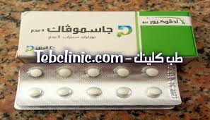 جاسموفاك Gasmovac أقراص لعلاج عسر الهضم وحرقان المعدة والعثيان Cards Against Humanity Pill Convenience Store Products