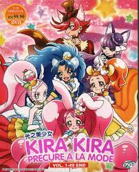 Anime DVD Kira Kira Precure A La Mode Vol.1-49 End English Subtitle | eBay