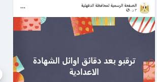 الاحد 31 يناير جبر واحصاء. Ekuq85fcrigasm