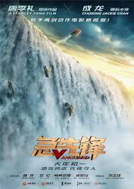 Watch more movies from ninjamovies watch last hero in china ⏩azclip.net/video/tla5uss1hmq/video.html#actionmovies. Jackie Chan S New Film Pioneer Is Set On New Year S Day And The Action Scene Is Close To Hollywood Daydaynews