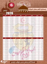 We did not find results for: ØªÙˆÙ‚ÙŠØª ØµÙ„Ø§Ø© Ø§Ù„Ø¹ØµØ± Ø§Ù„Ø±Ø¨Ø§Ø·
