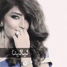 بثينة الرئيسي لدي نية للزواج وسأعتزل الفن famous