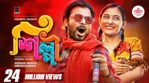 Shilpi | শিল্পী | Bangla Natok | Afran Nisho | Mehazabien | Mohidul Mohim |  Bangla Natok 2021