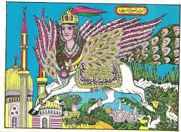 هكذا صور الخيال من مقروء التؤاث و حكاية القصاصين البراق هذه صور كانت تعلق على جدران الغرف وفي المساجد ويتم التزيين بها دون ش Folklore Art Art Elements Of Art