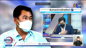 หนุ่ม กรรชัย กำเนิดพลอย ในฐานะผู้ดำเนินรายการ ผลิตในนามบริษัท ดีคืนดีวัน จำกัด ออกอากาศทุก. Arbfofwrecjaxm