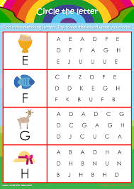 The difficulty of the task is due to . Letter Recognition Worksheets For Kids