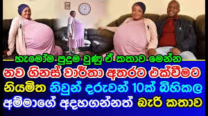 They already have two children, twins that are six years old. Essp Zjfimojym