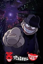 Anoboy Fairy Tail Hal