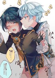 Xingqiu (genshin Impact) Porn - Page 8 Of 15 - Rule 34