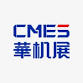 Ningbo International Machine Vision and Industrial event image
