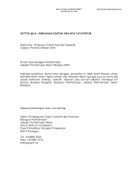 Kad perakam waktu via www.slideshare.net. 18 Contoh Surat Amaran Pentadbiran Kumpulan Contoh Surat