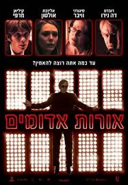 Red Lights 2012 Light Movie Movie Posters Internet Movies