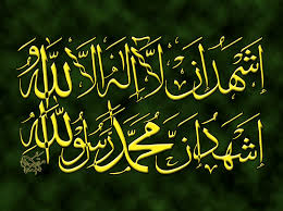 Makna Dua Kalimat Syahadat