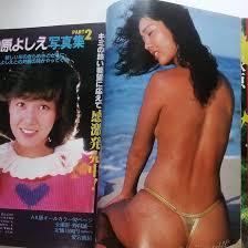 Amazon.co.jp: Movie Fan March 1977 Issue Mimi Hagiwara Akiko Nakamura  Yoshie Kashiwabara Iyo Matsumoto Kawashima Naomi Chiemi Hori Aya Wakasugi  Singer Sentimental Journey Cutie Mommy Flower 82 Years Set : Home &