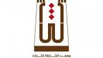 أسبوع من التراث العراقي في