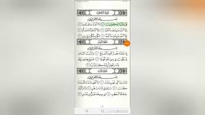 Nama al kaafiruun yang berarti. Surat El Mased Surat An Nasr Surat Al Kafirun Youtube