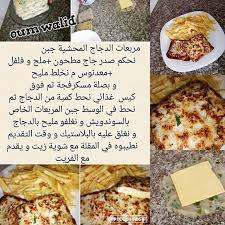 بعبصة الكس و الطيز بالأصابع حركة ممتعة جداً لكن مع لحس الكس يجعل الإثارة و. ØµÙˆØ± Ù„Ø·Ø¨Ù‚Ø§Øª Ø¨ÙŠØªØ²Ø§ Ø§Ù… ÙˆÙ„ÙŠØ¯ Ù…ÙƒØªÙˆØ¨Ø© Ù…Ø¹ Ø§Ù„ØµÙˆØ±Ø© OÂµuË†o O U UË†oÂµu O C O U O O O Uso U O U UË†u Uso U UÆ'oÂªuË†o O C Ø§Ø®ØªÙŠ Ø§Ù„ÙƒØ±ÙŠÙ…Ø© Ù‡Ù„ Ø§Ù†Øª ØªØ¨Ø­Ø«ÙŠÙ† Ø¹Ù† Ø·Ø±ÙŠÙ‚Ø© Ø³Ù‡Ù„Ø© Ø´Ù‡ÙŠØ© Ùˆ Ø¨Ø³ÙŠØ·Ø© Ø¨Ù…ÙƒÙˆÙ†Ø§Øª Ù…ÙˆØ¬Ø¯Ø© ÙÙŠ