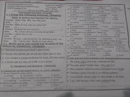 امتحان اللغة الانجليزية للصف الثانى الثانوى الترم الاول 2018 ادارة اسيوط التعليمية الامتحان التعليمى